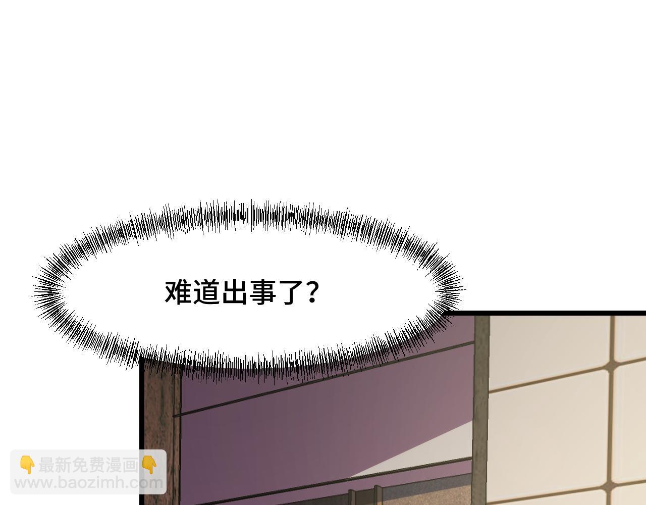 第53话 再次突破132