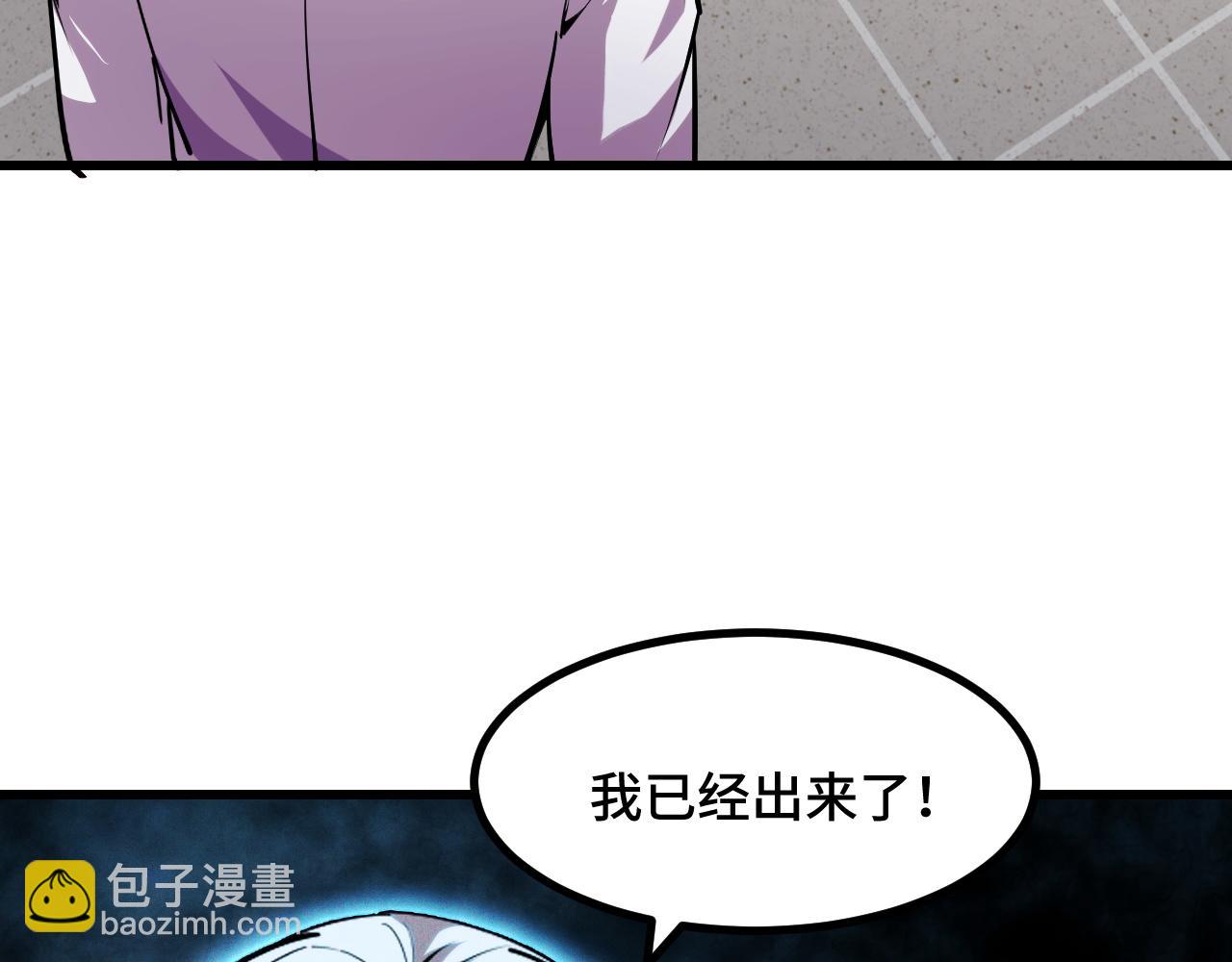 第53话 再次突破137