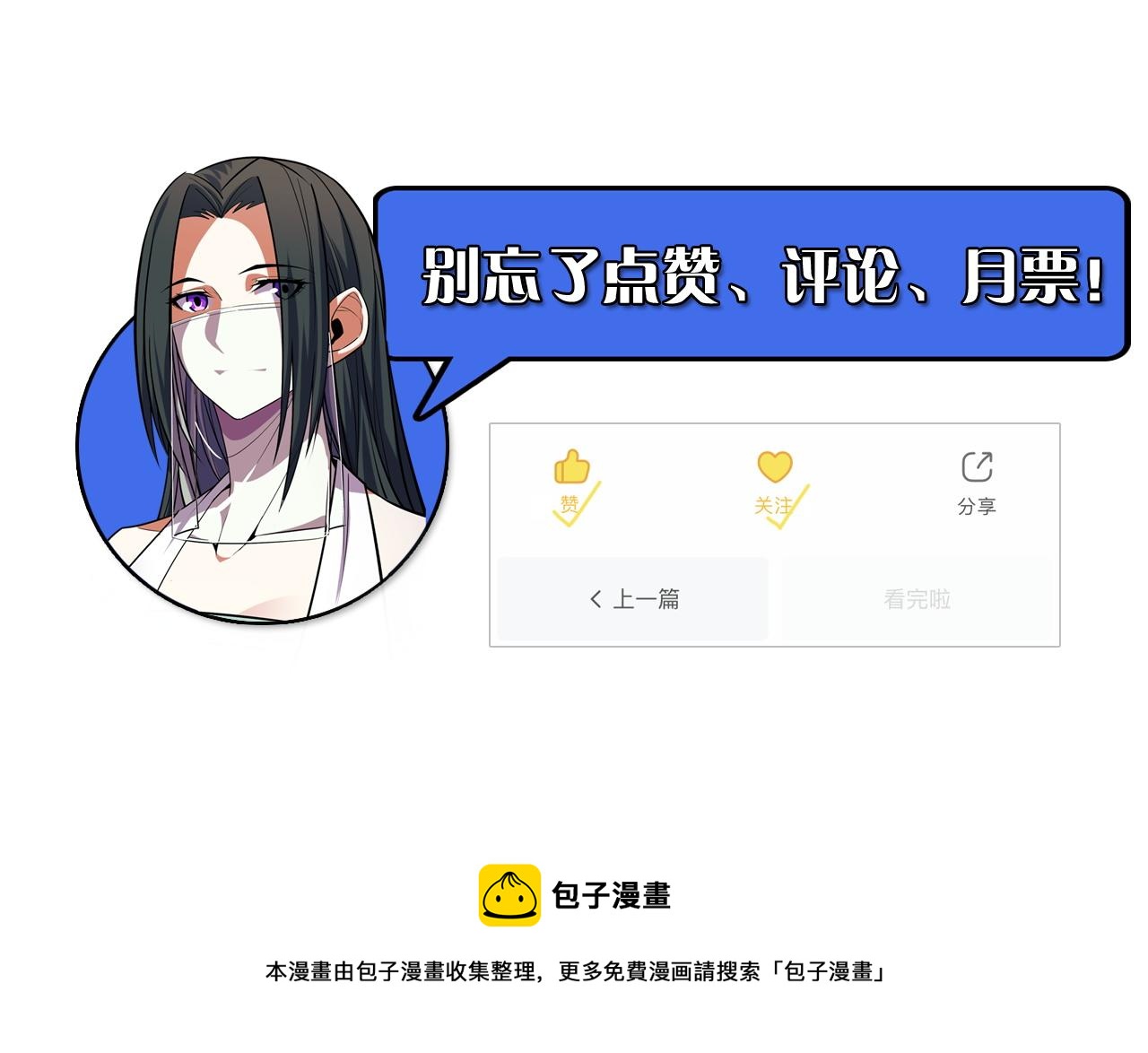 第53话 再次突破140