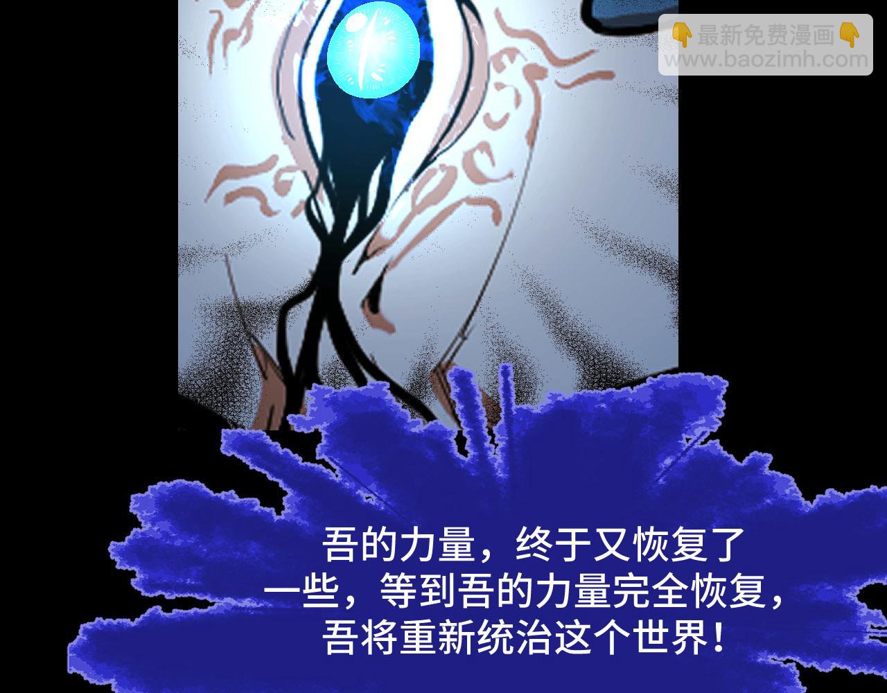 第53话 再次突破18