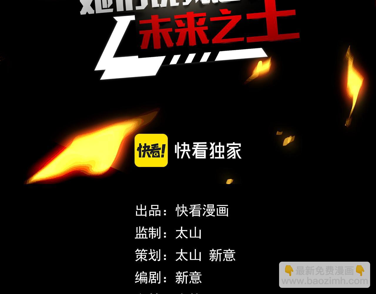 第53话 再次突破2