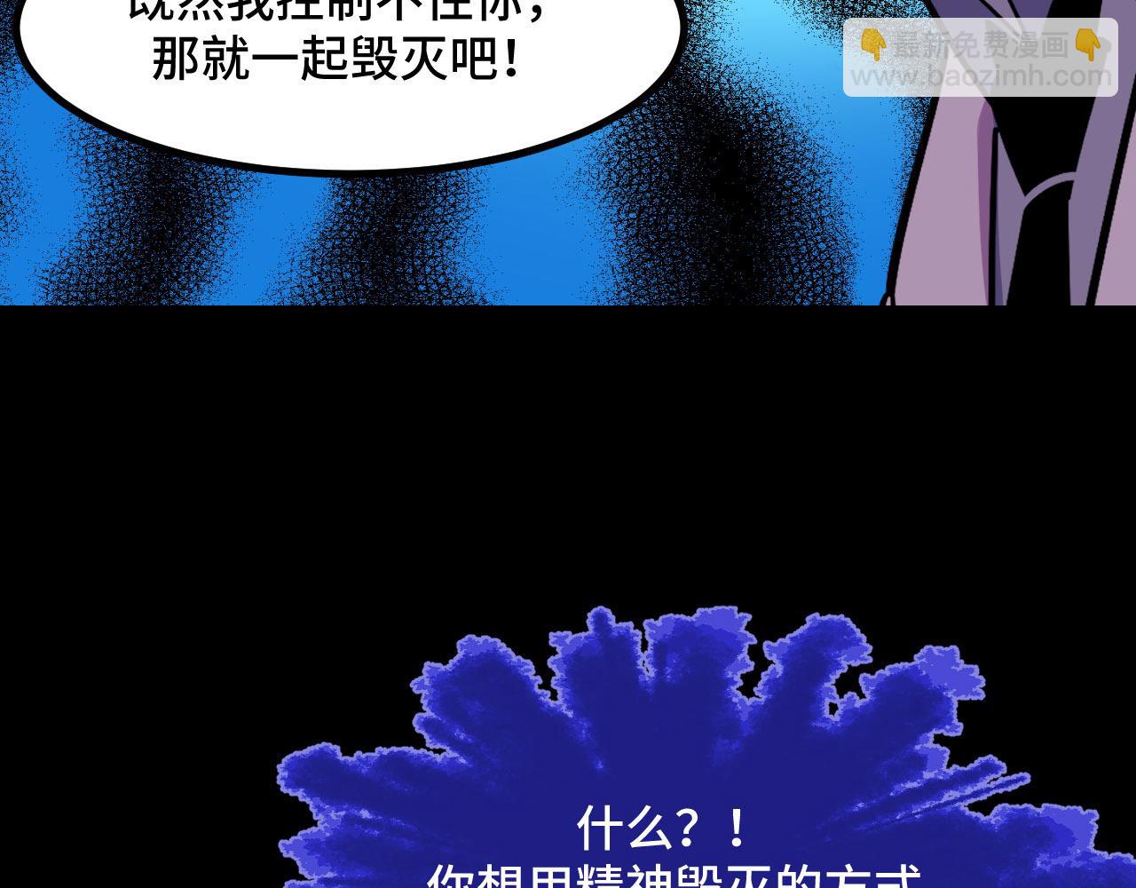 第53话 再次突破21