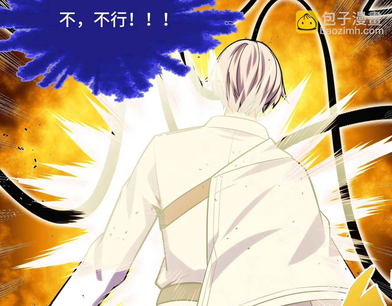 第53话 再次突破23