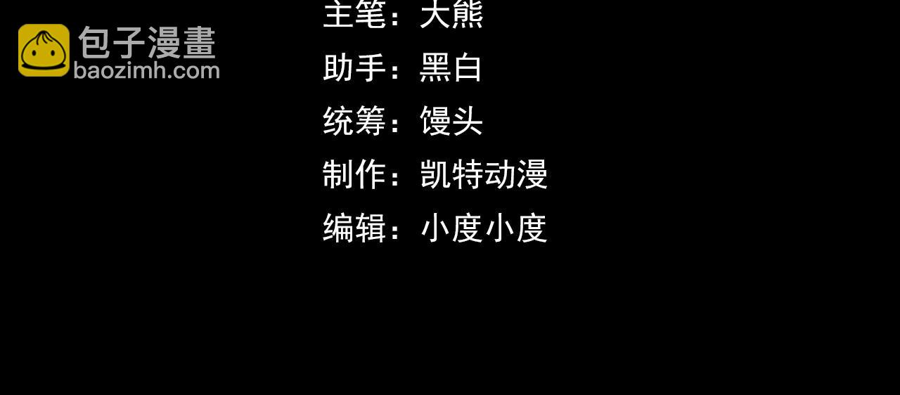 第53话 再次突破3
