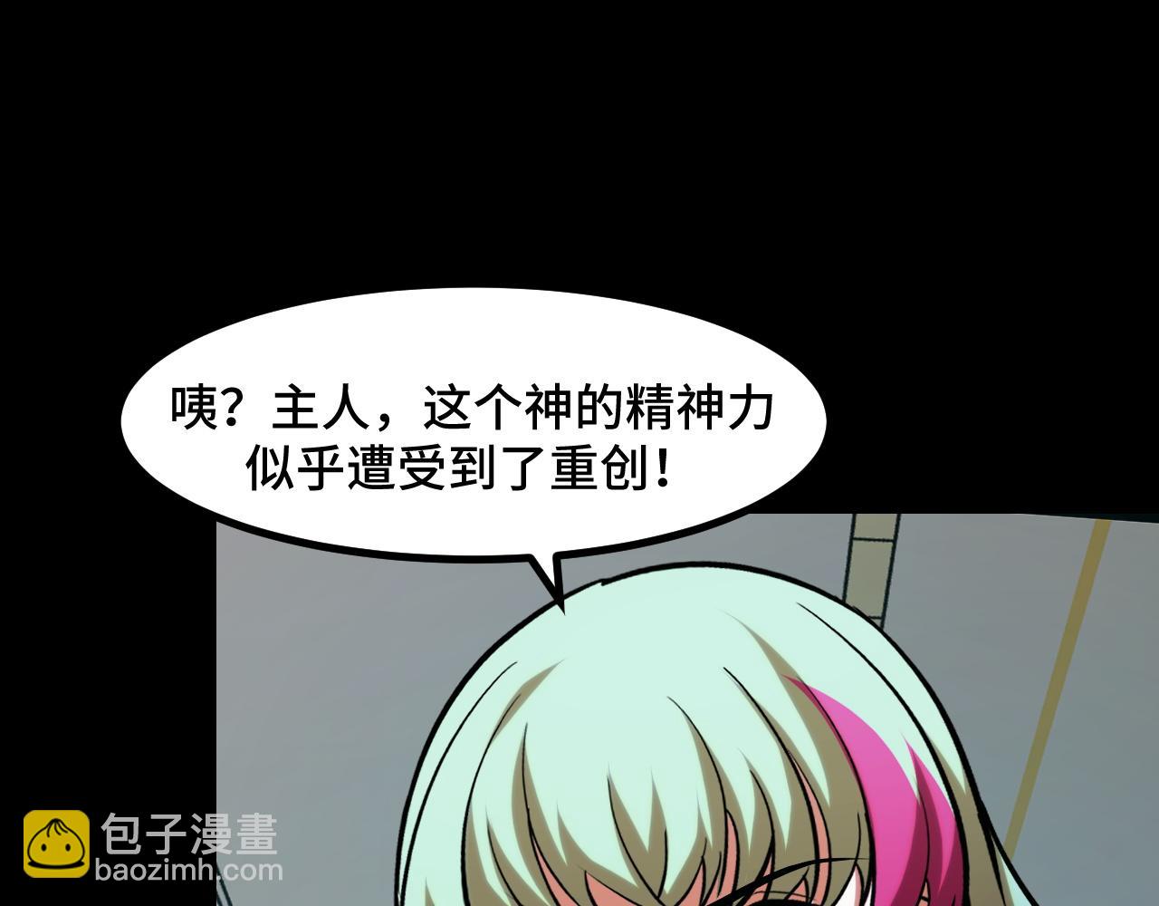 第53话 再次突破33