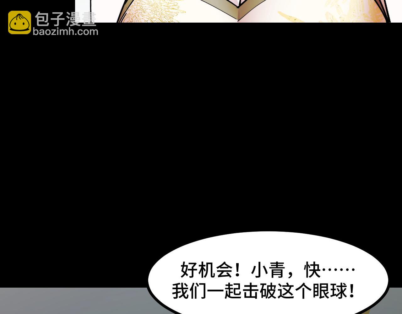 第53话 再次突破35