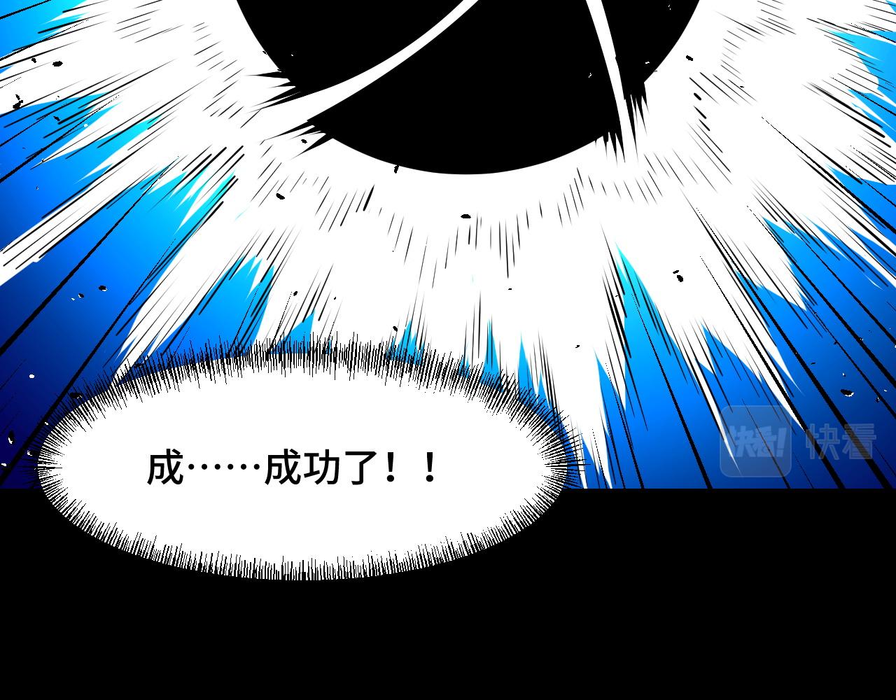 第53话 再次突破45