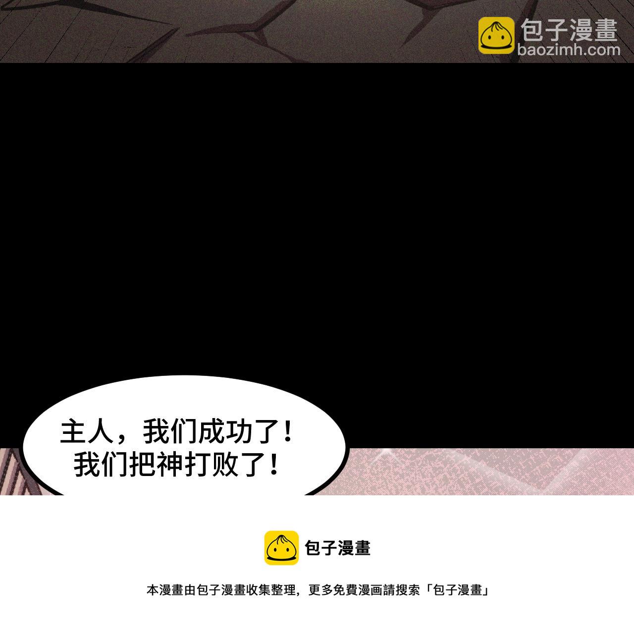 第53话 再次突破49