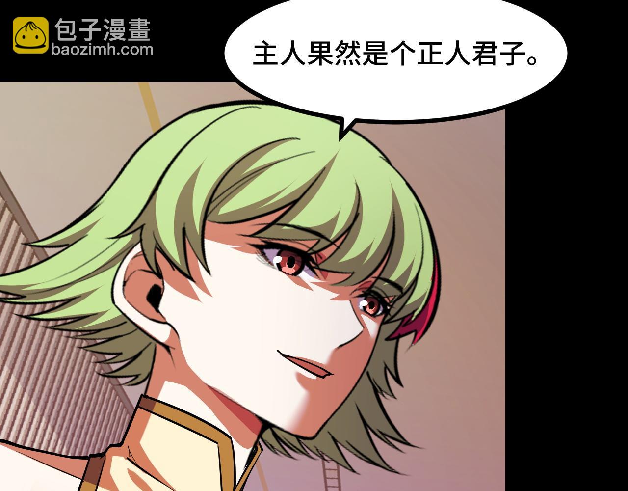 第53话 再次突破59