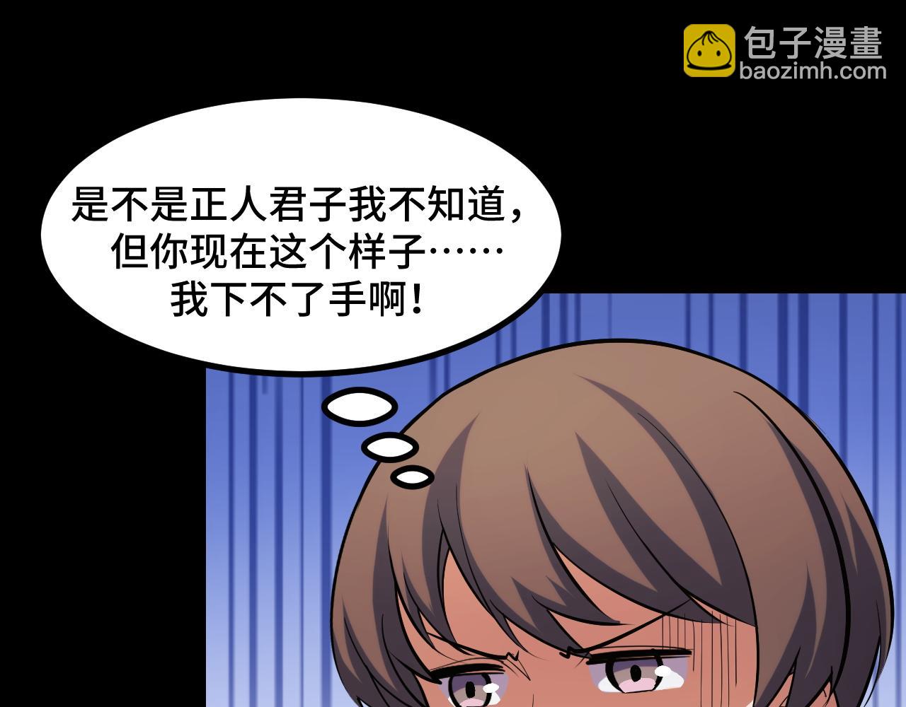 第53话 再次突破61