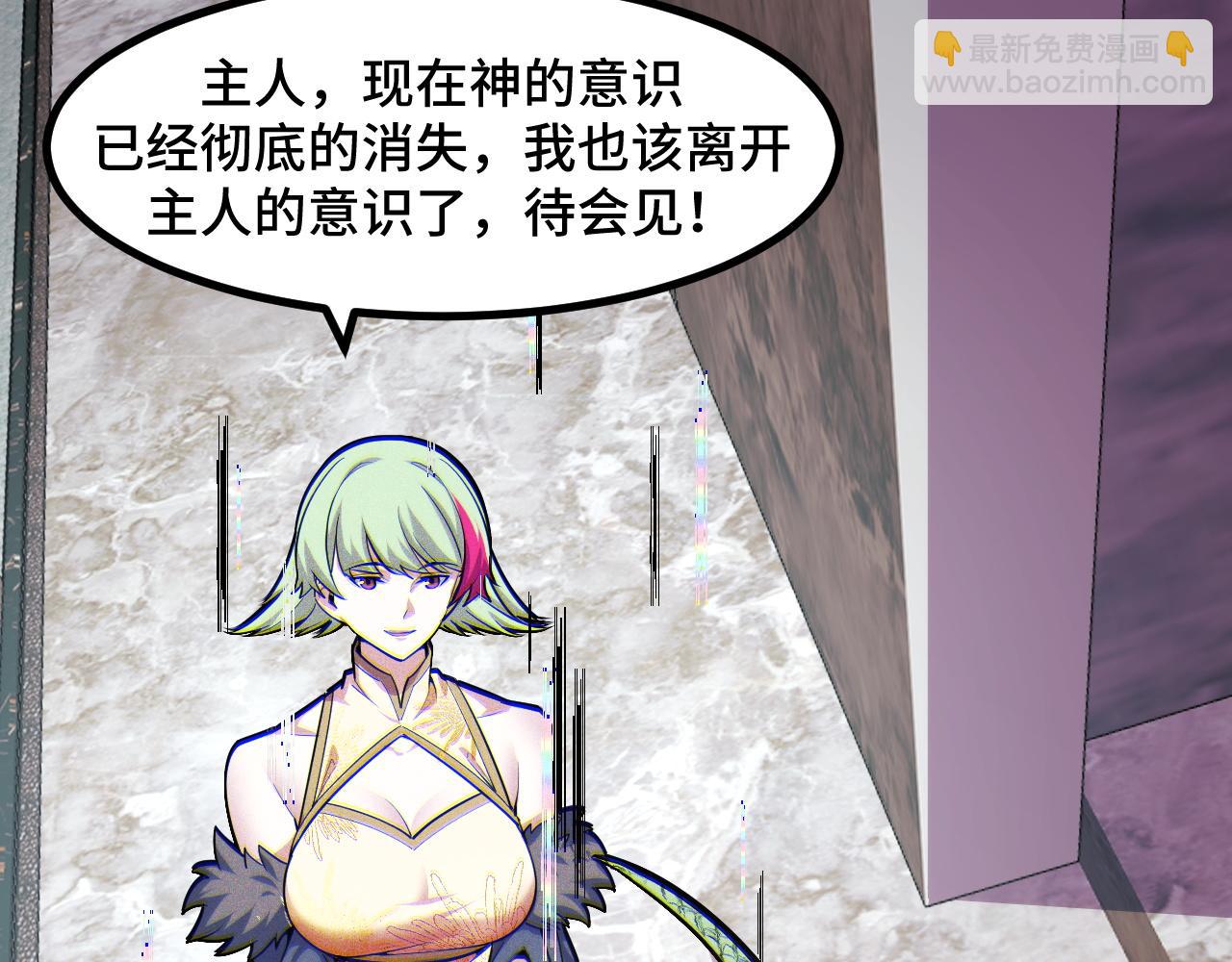 第53话 再次突破63