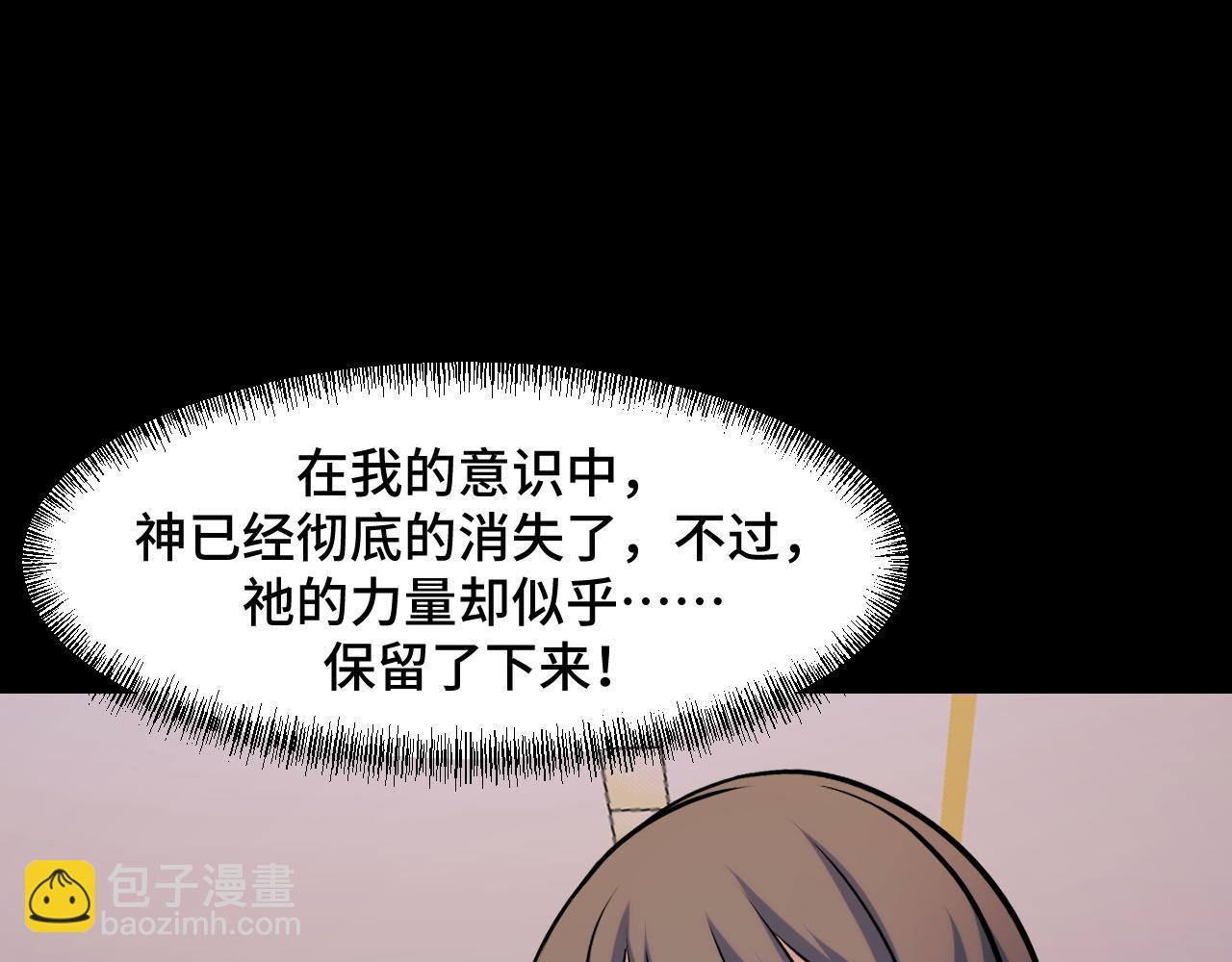 第53话 再次突破66