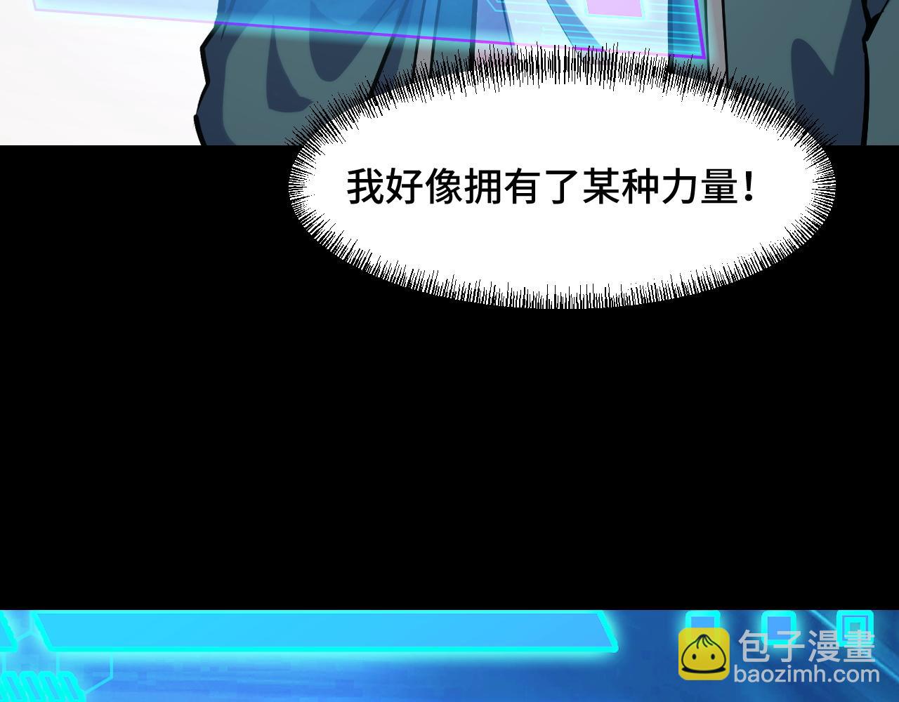 第53话 再次突破68