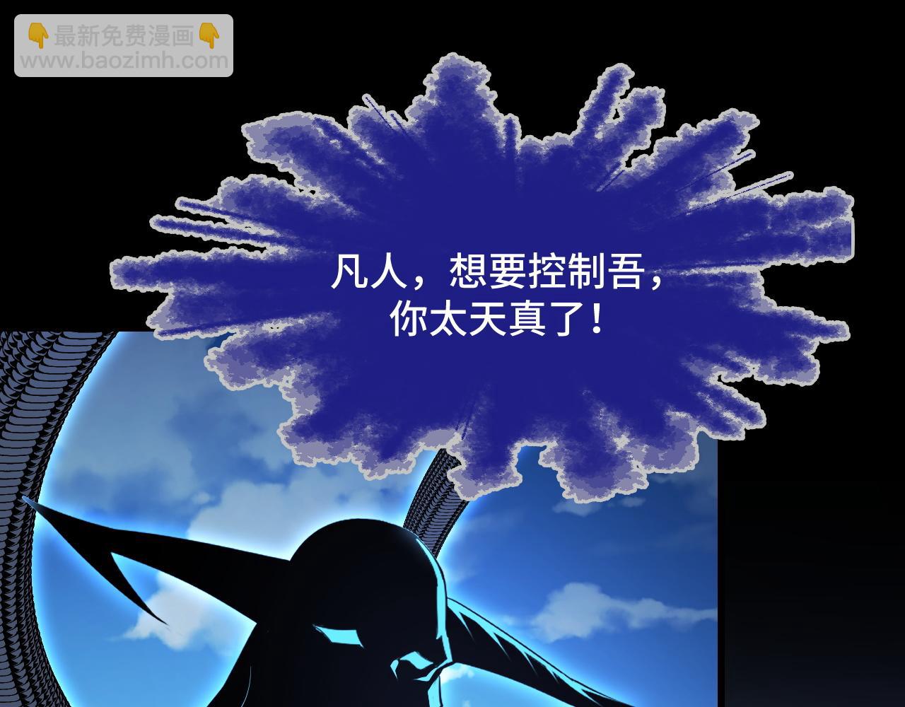 第53话 再次突破9