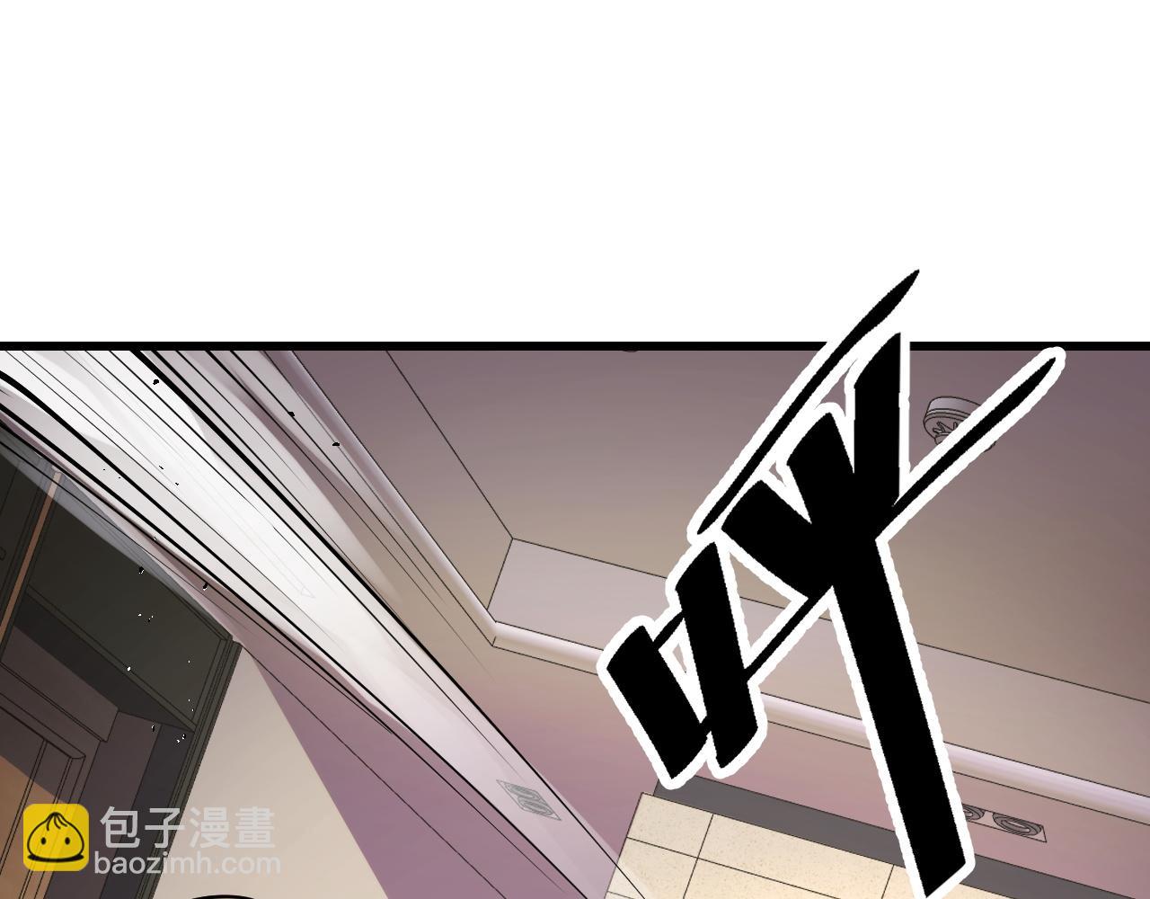第54话 魔宗的条件102