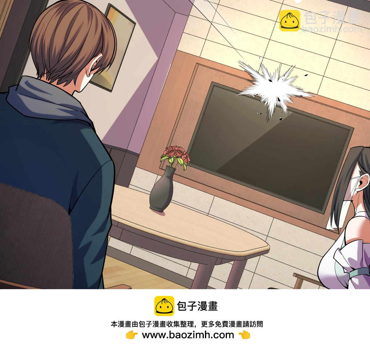 第54话 魔宗的条件107