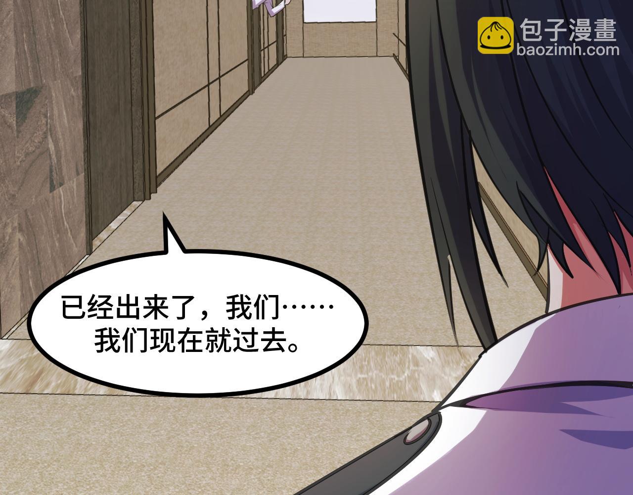 第54话 魔宗的条件13