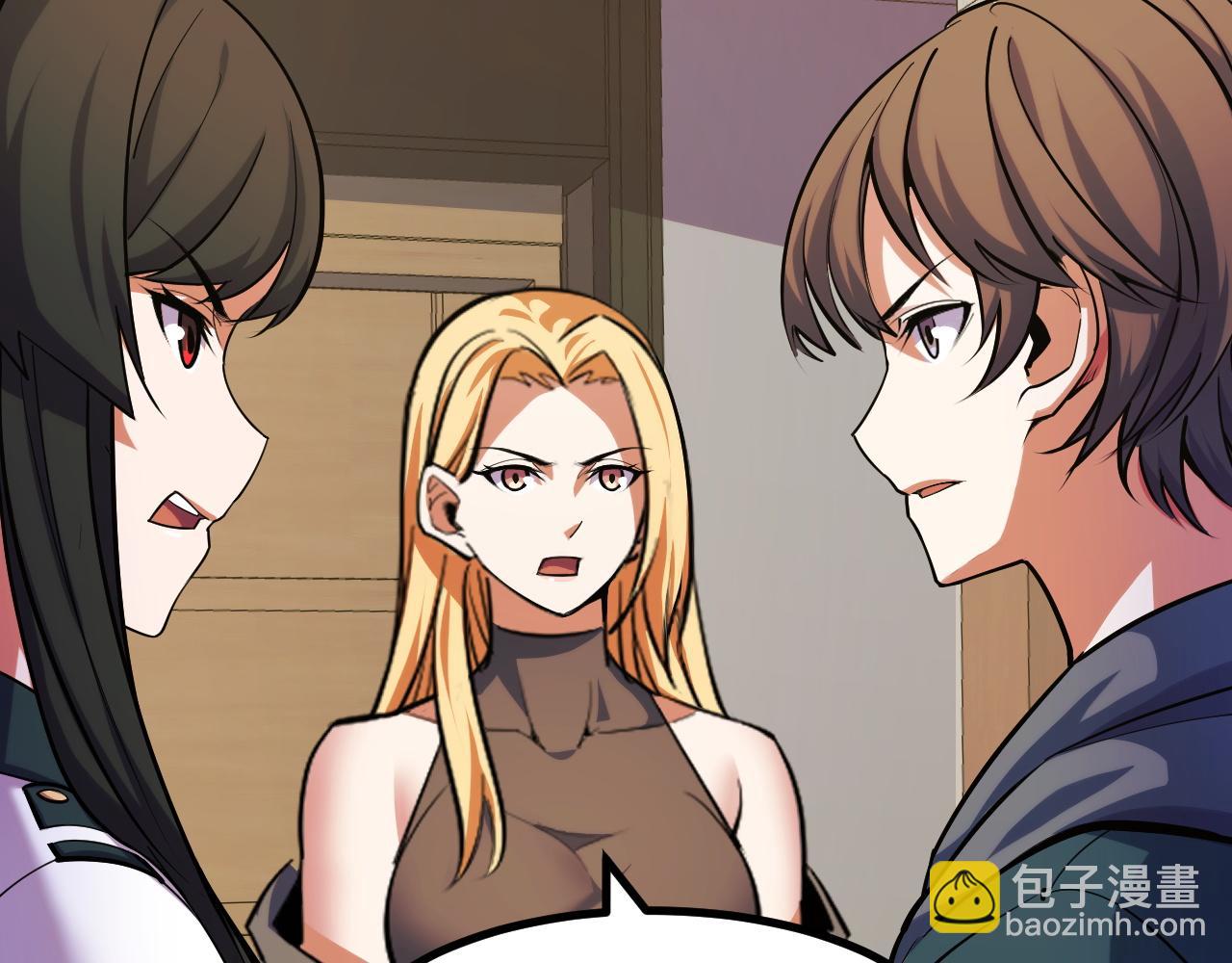 第54话 魔宗的条件134