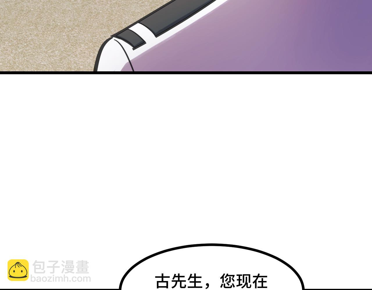 第54话 魔宗的条件14