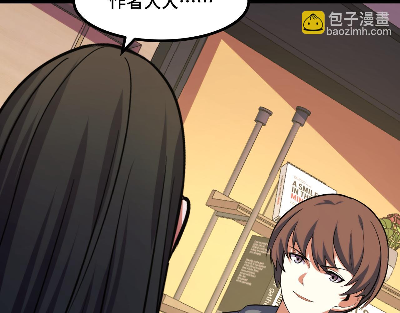 第54话 魔宗的条件145
