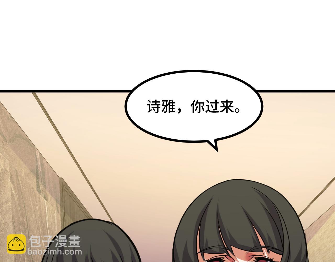 第54话 魔宗的条件44