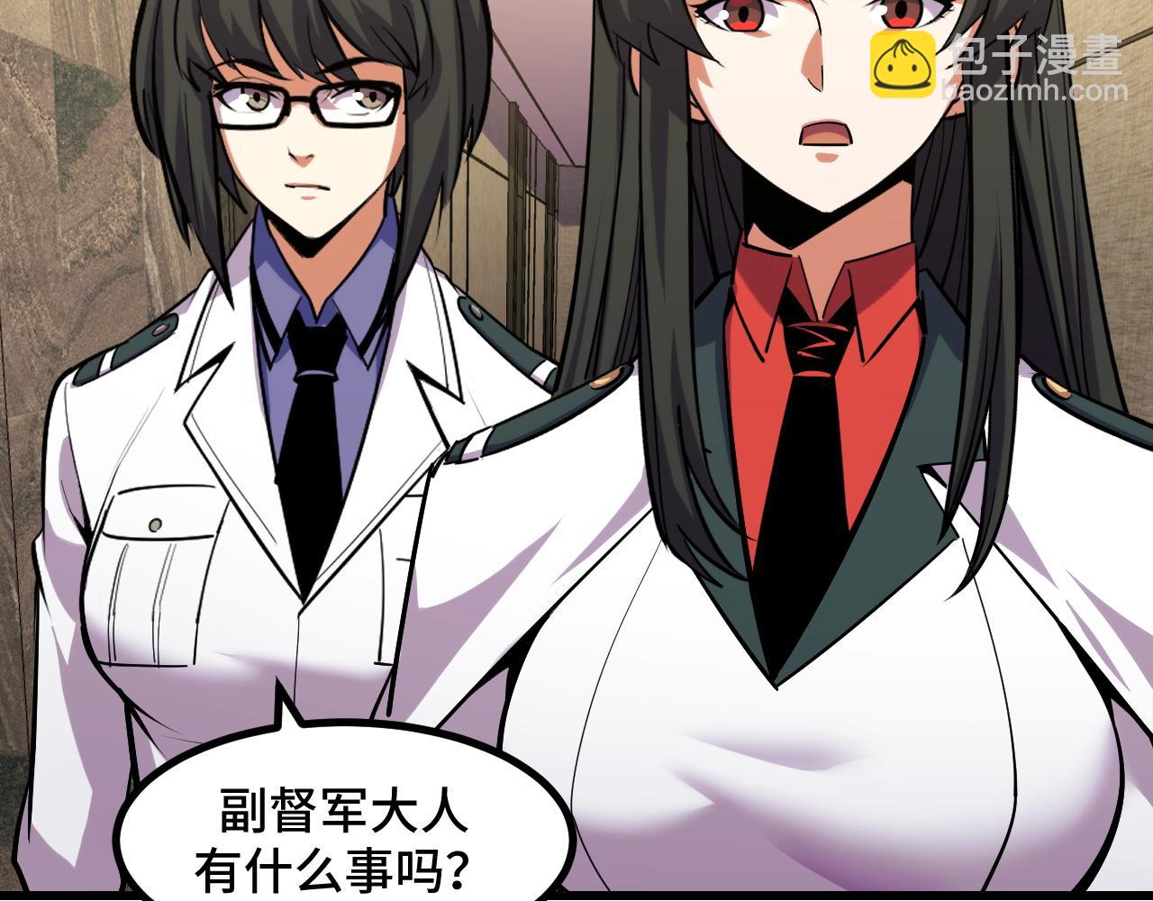 第54话 魔宗的条件45