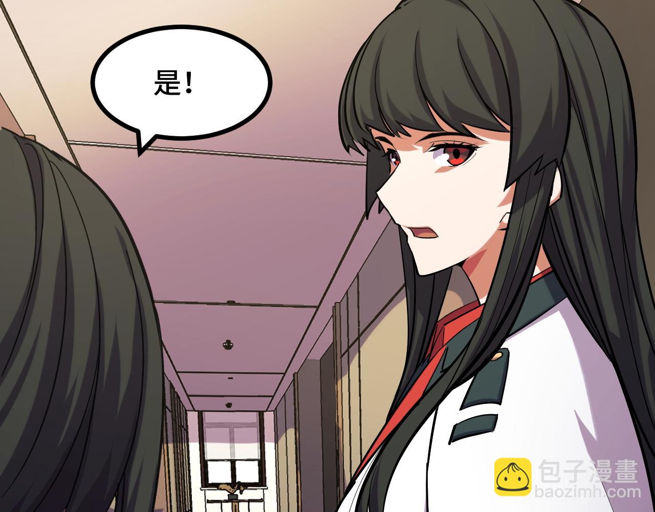 第54话 魔宗的条件51