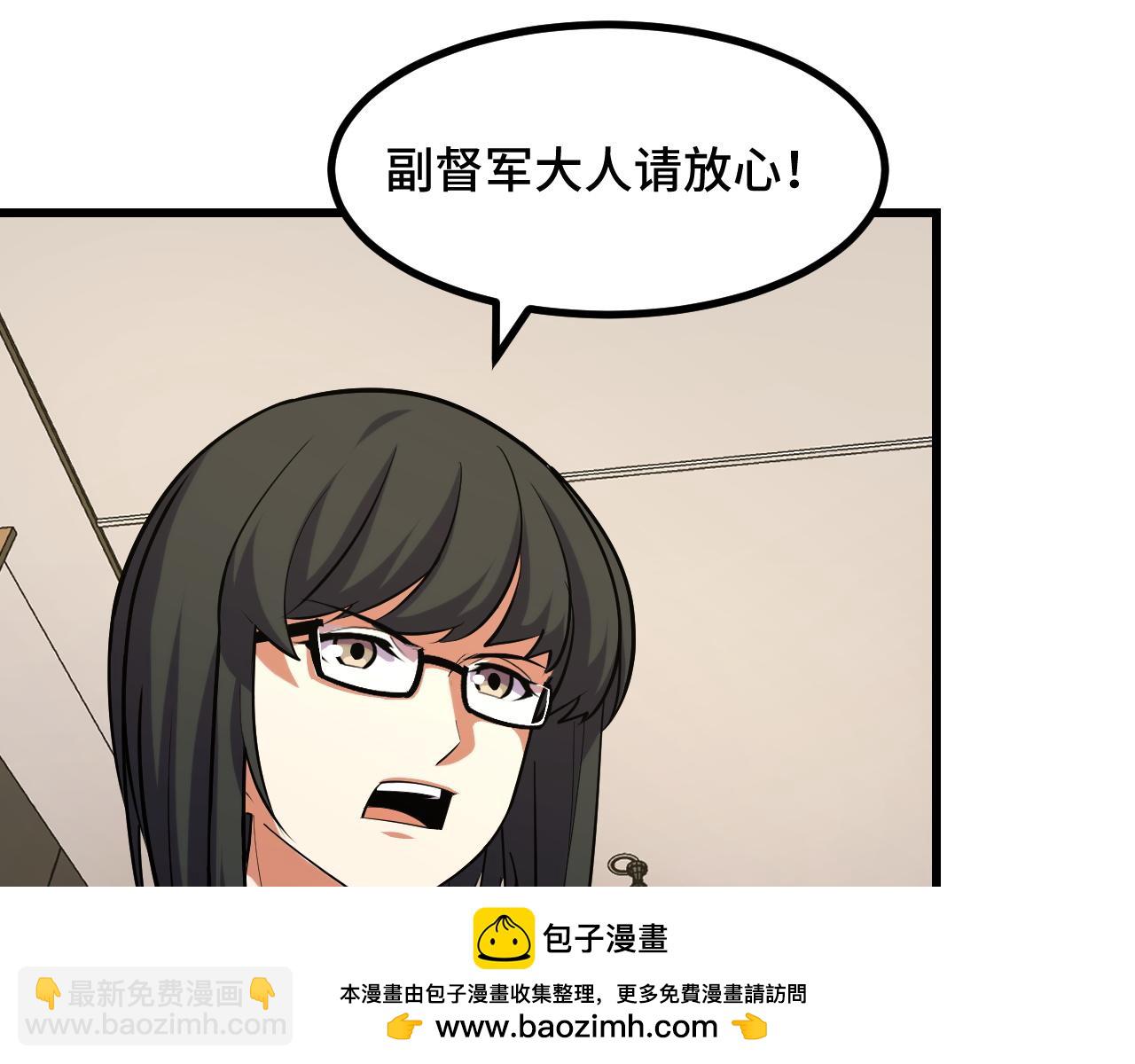 第54话 魔宗的条件53