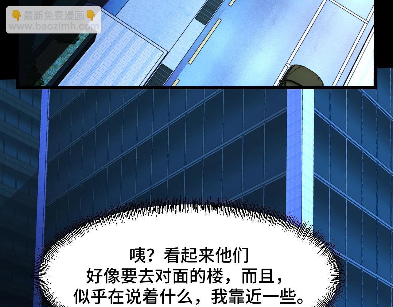 第54话 魔宗的条件57