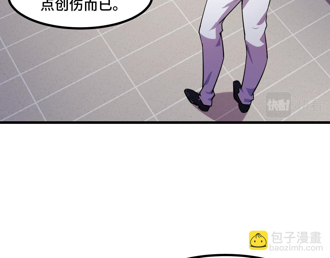 第54话 魔宗的条件6