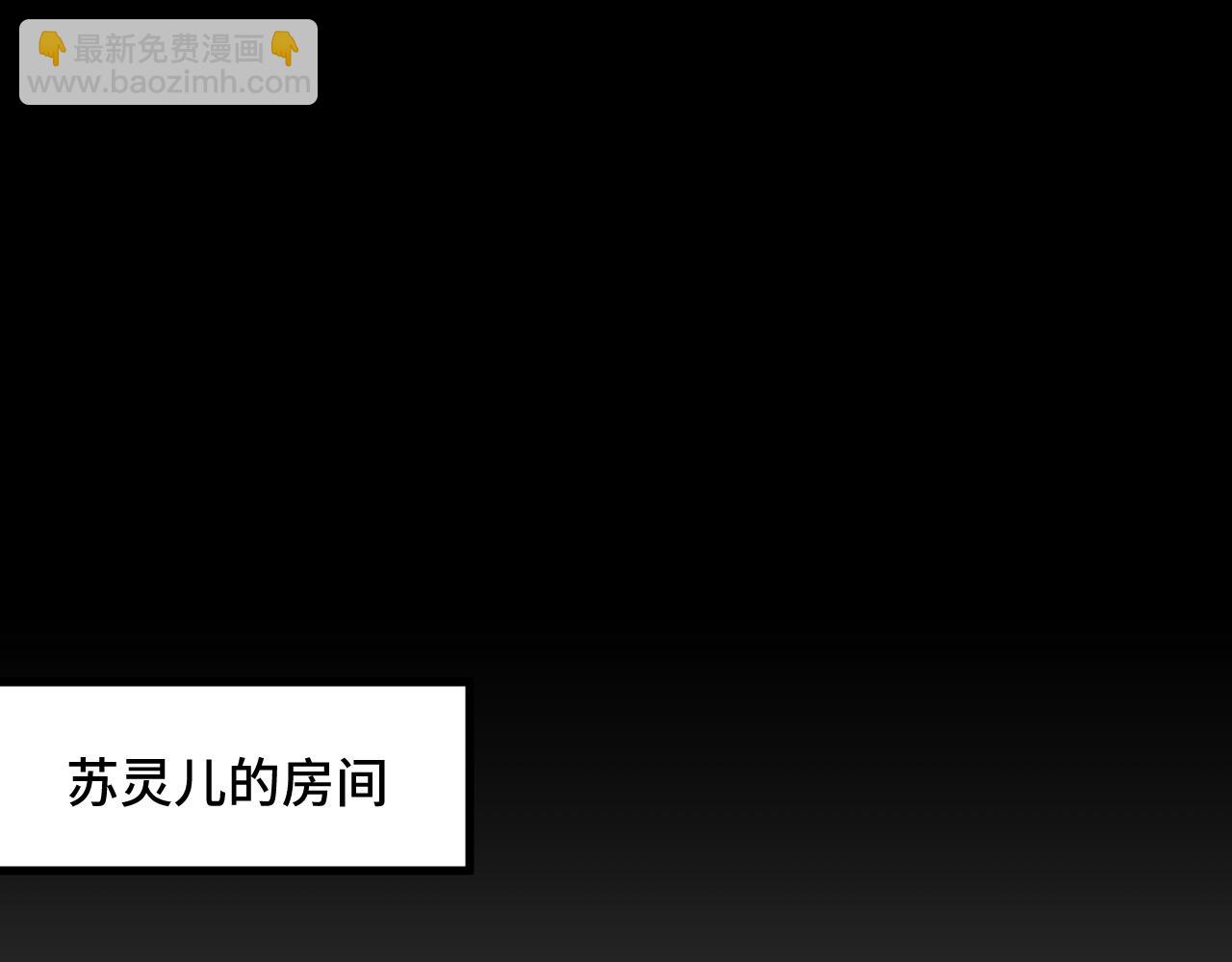 第54话 魔宗的条件69