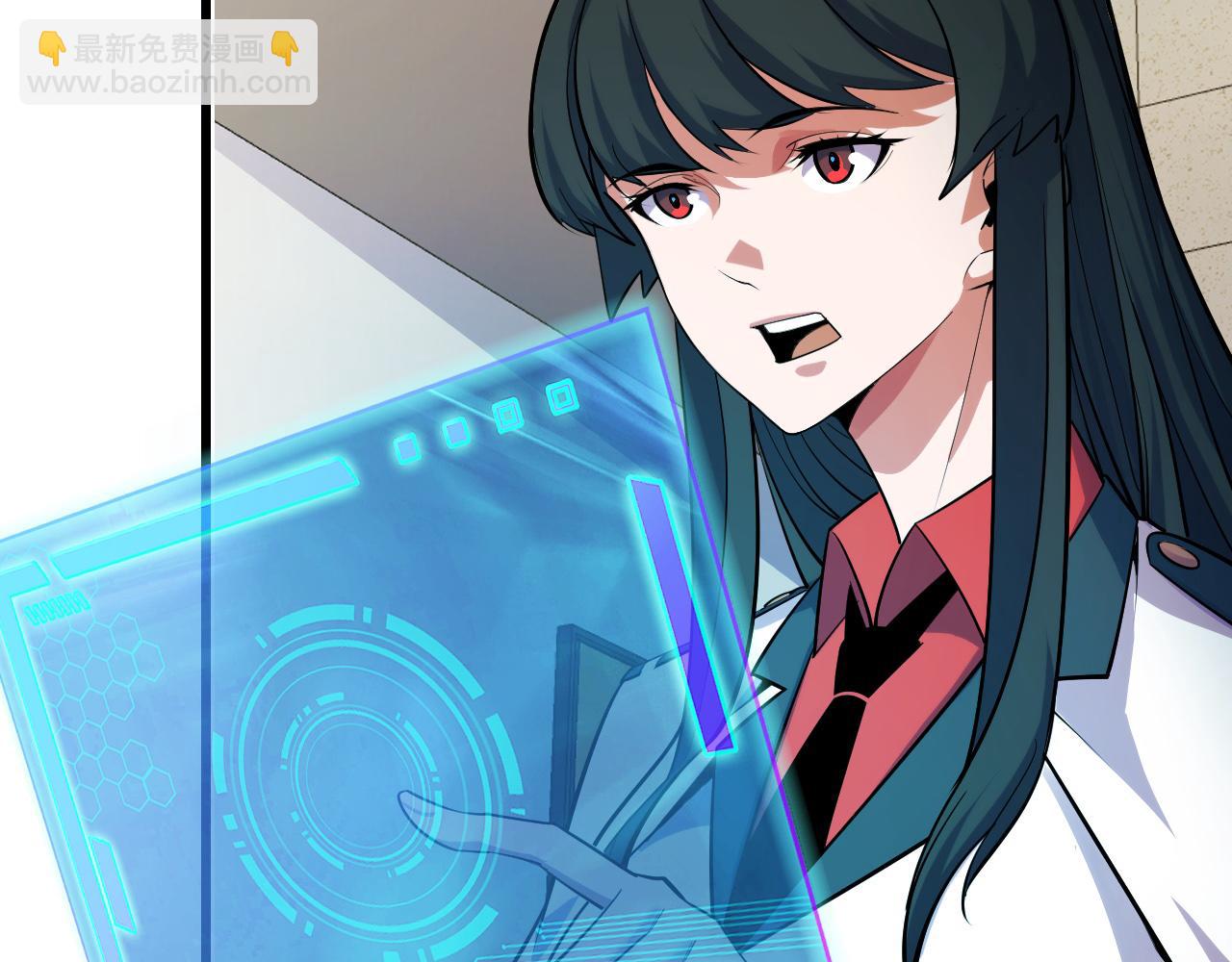第54话 魔宗的条件93