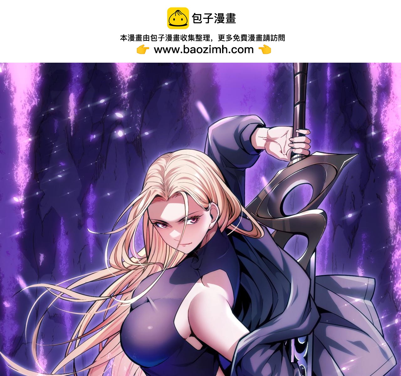 第60话 中计了！0