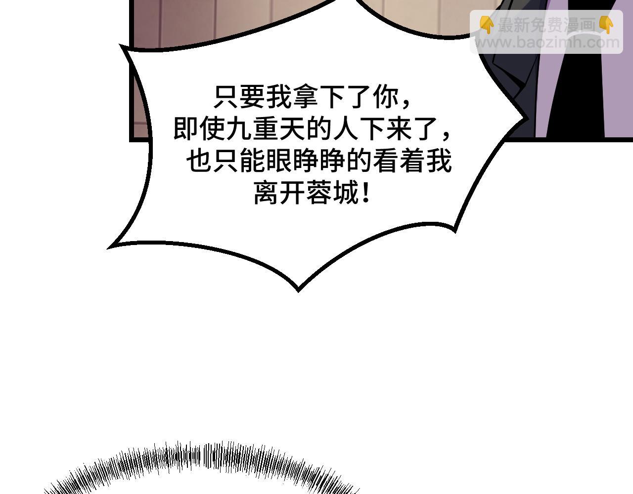 第60话 中计了！110