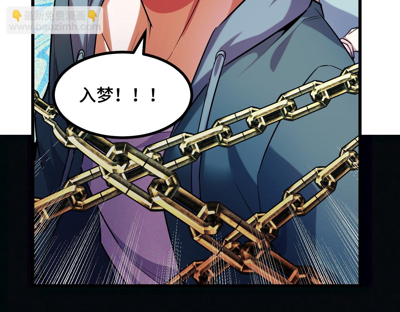 第60话 中计了！112