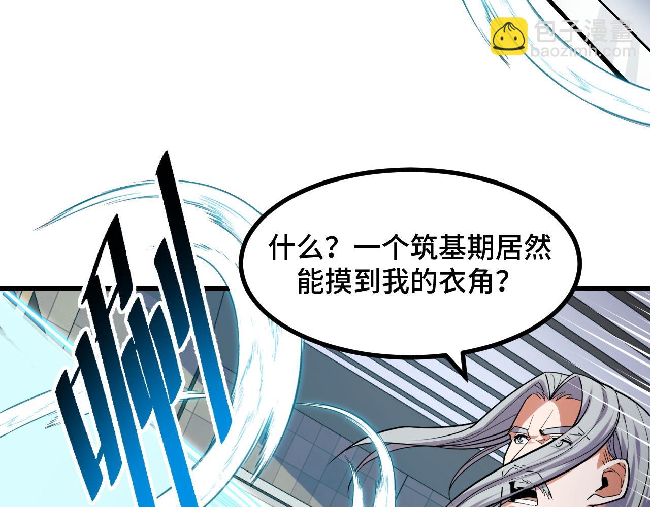 第60话 中计了！120