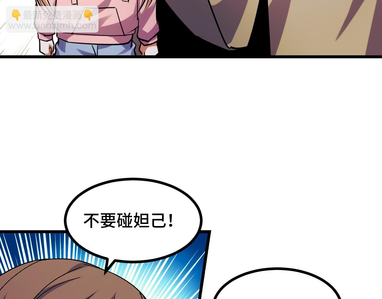 第60话 中计了！133