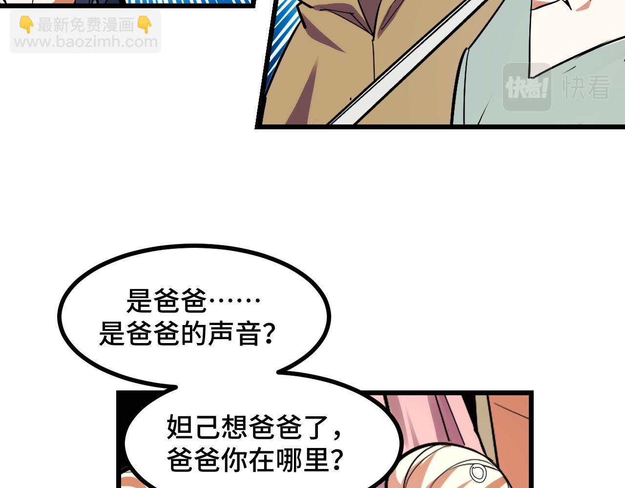 第60话 中计了！135