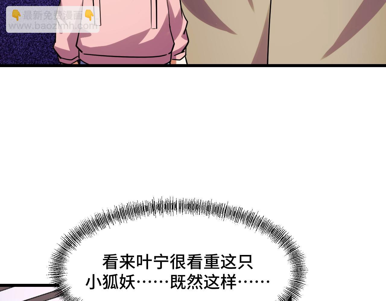 第60话 中计了！139