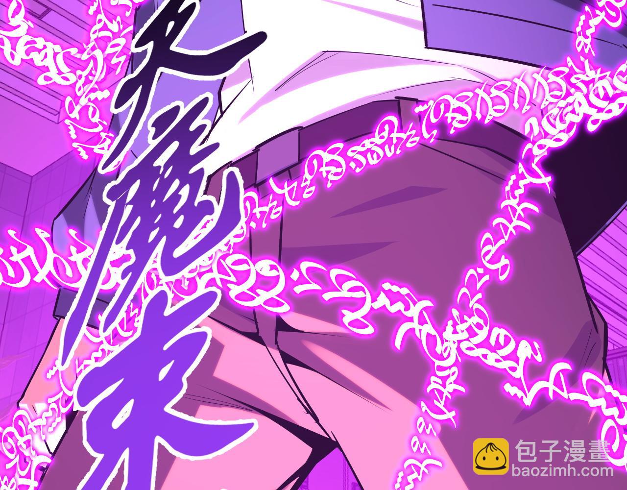 第60话 中计了！152