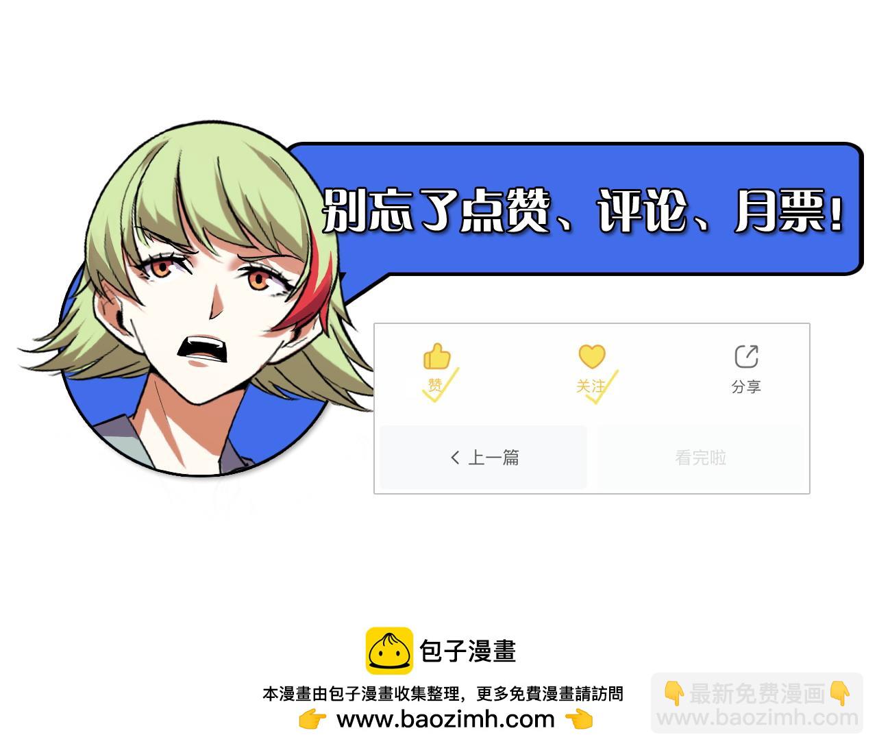第60话 中计了！155
