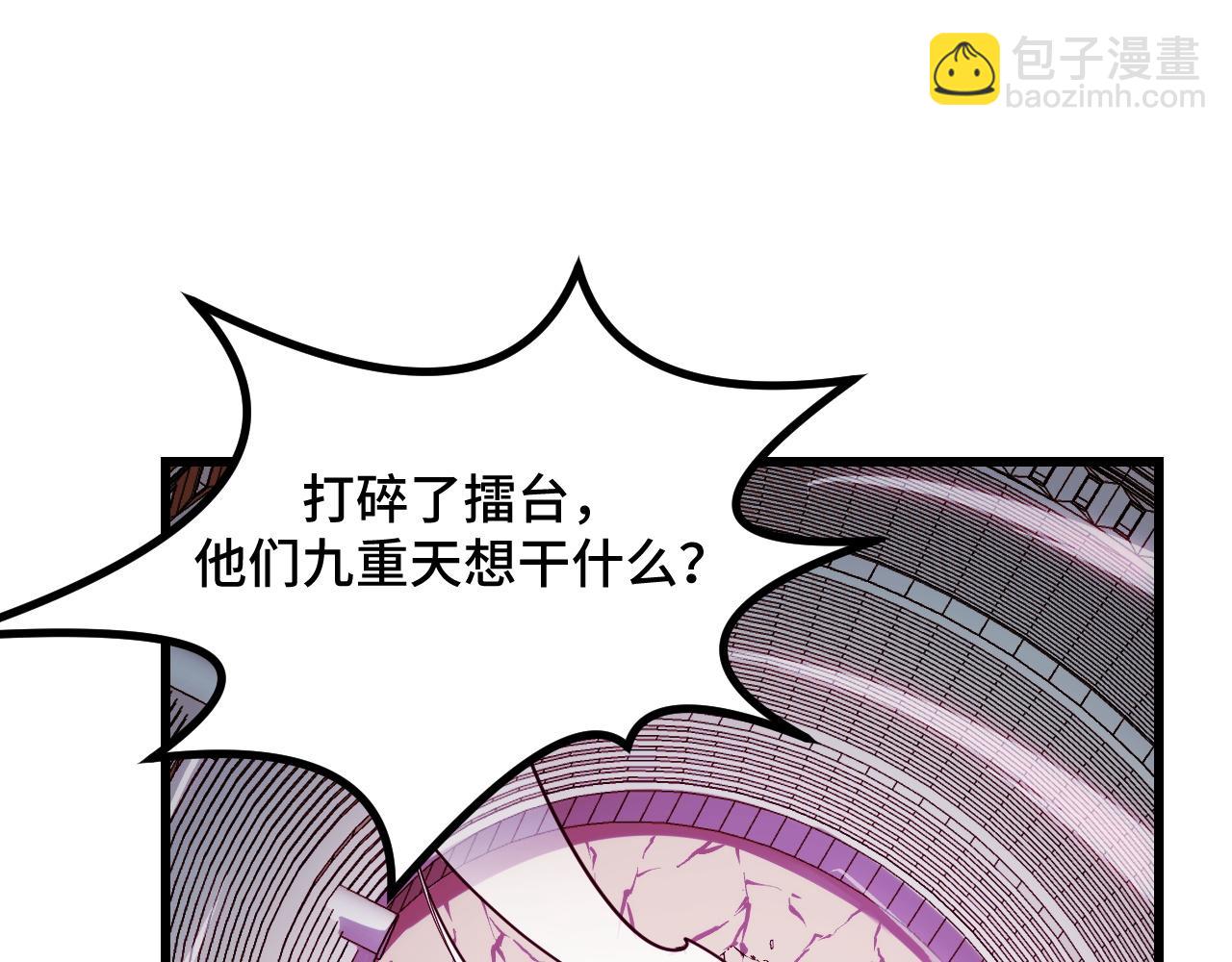 第60话 中计了！19