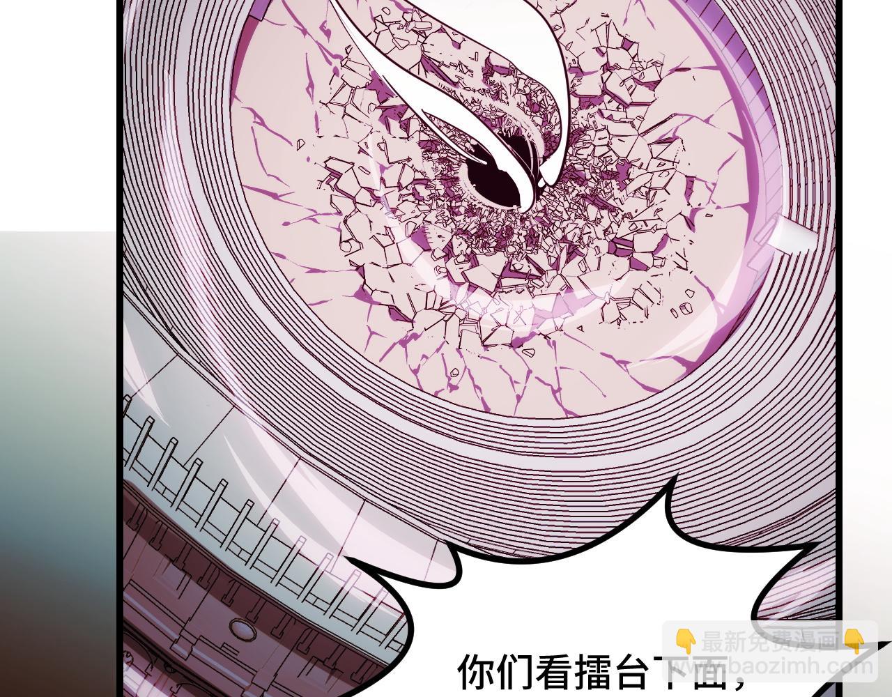 第60话 中计了！20