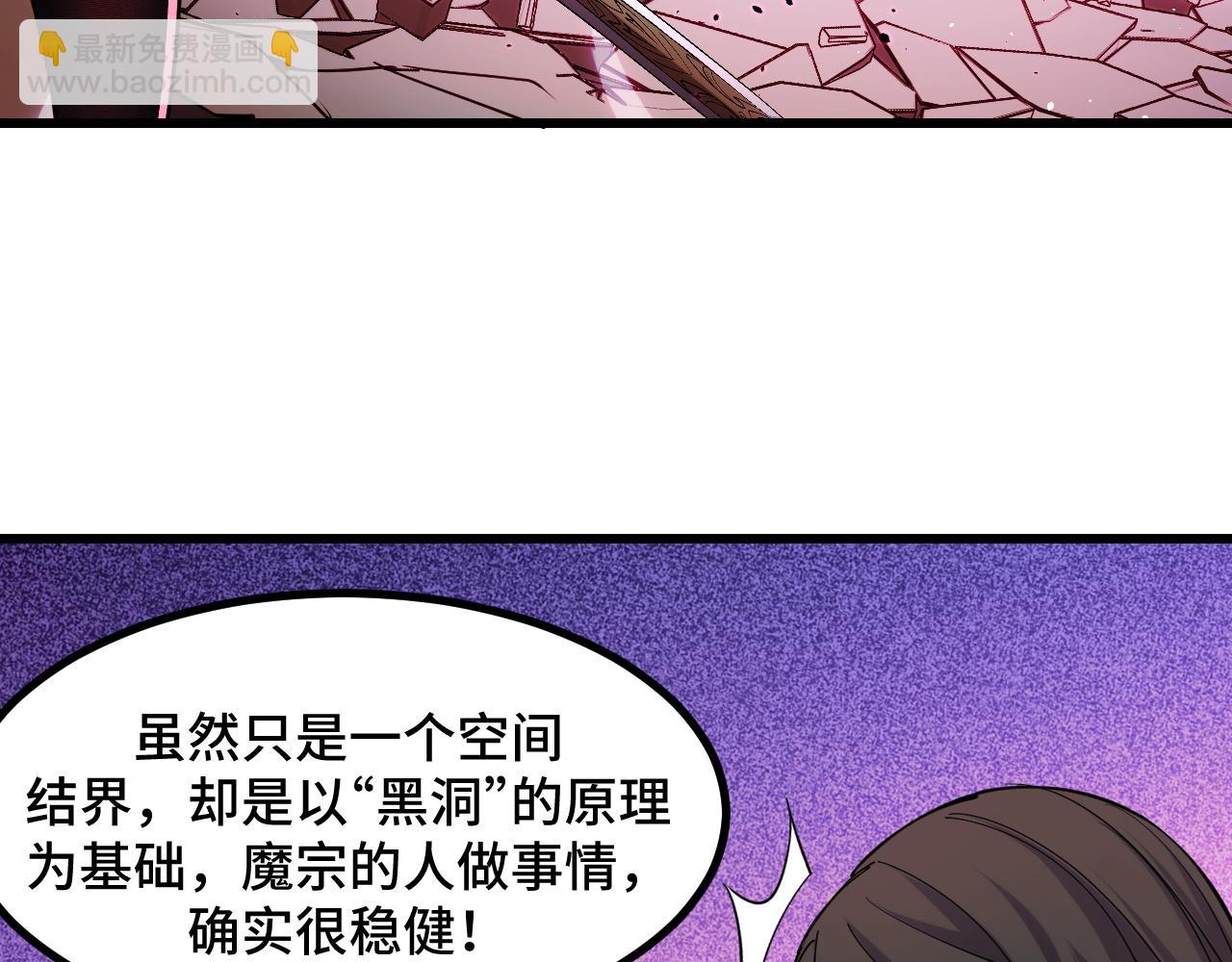 第60话 中计了！27