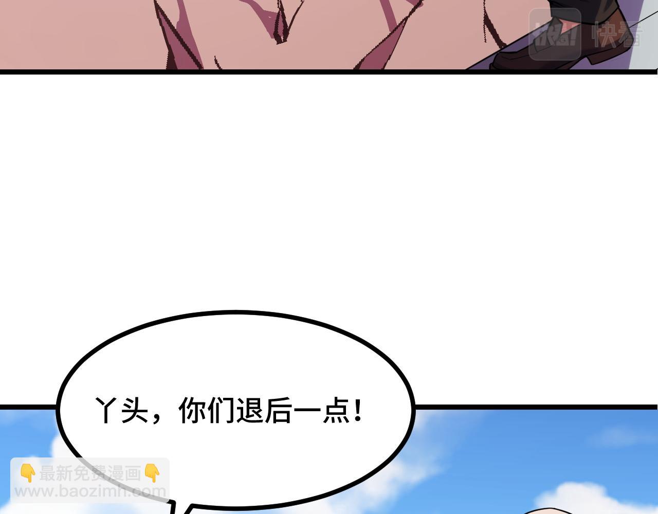 第60话 中计了！33