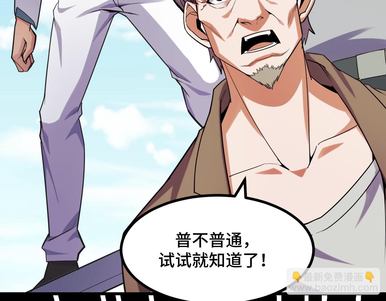第60话 中计了！35