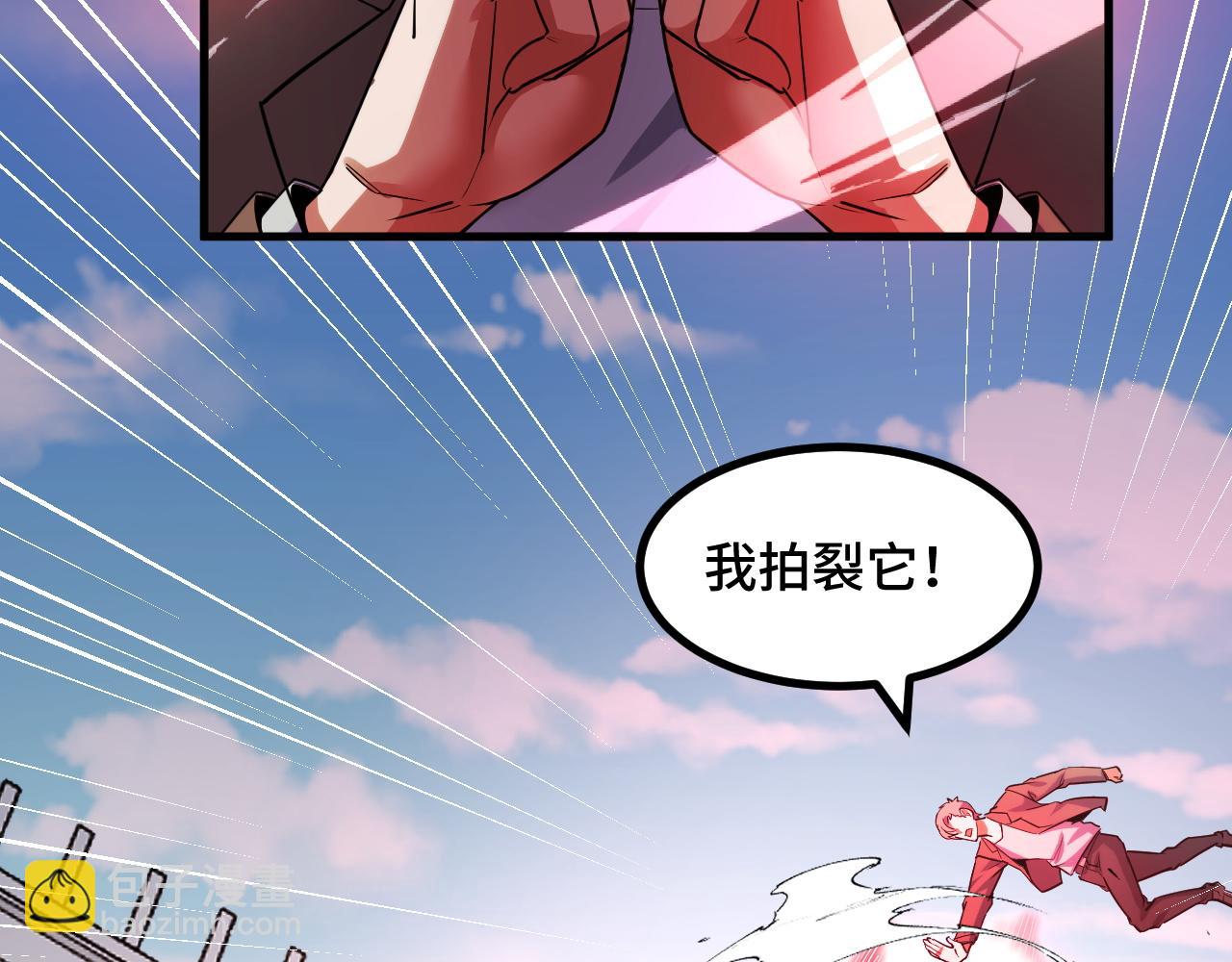 第60话 中计了！38
