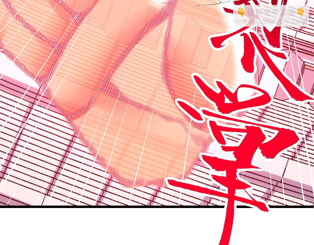 第60话 中计了！40