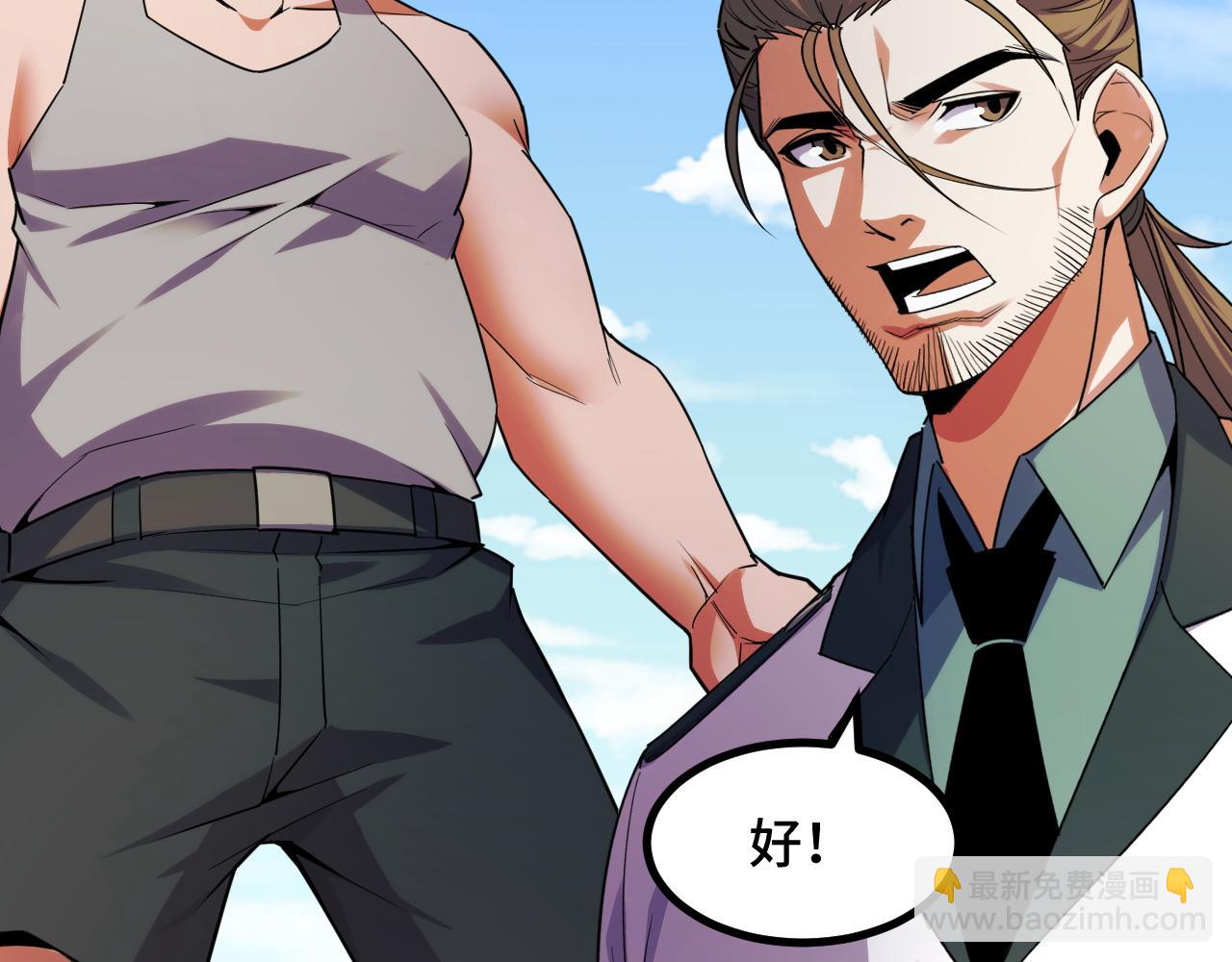 第60话 中计了！47