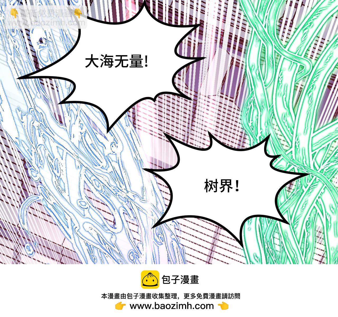 第60话 中计了！49